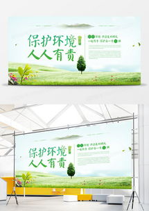 精品下載指南 熊貓辦公環(huán)保廣告設(shè)計(jì)模板與制作大全
